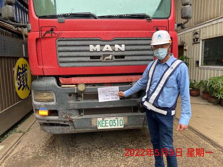 0509-圍籬施作、臨時排水工程、整地土方工程及有價料會磅