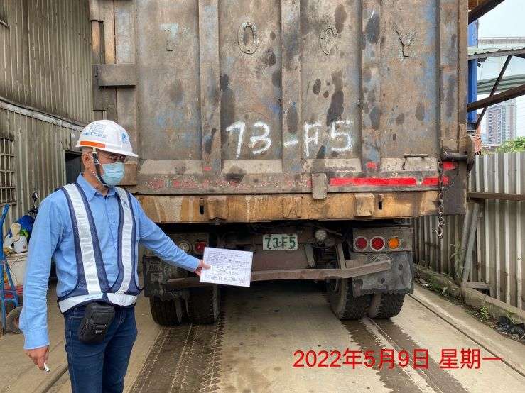 0509-圍籬施作、臨時排水工程、整地土方工程及有價料會磅