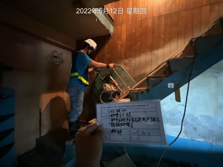 0512- 建物拆除、圍籬施作、臨時排水工程、整地土方工程、污水工程及管理維護(路面清洗)