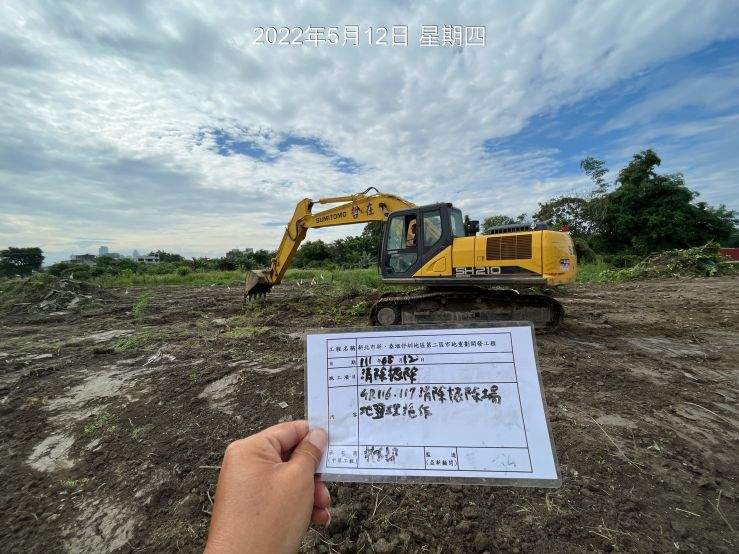 0512- 建物拆除、圍籬施作、臨時排水工程、整地土方工程、污水工程及管理維護(路面清洗)