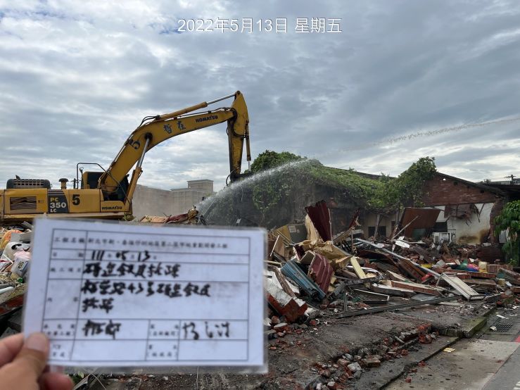 0513-建物拆除、圍籬施作、臨時排水工程、整地土方工程、污水工程及管理維護(臨時圍籬/動線管制/路面清洗)