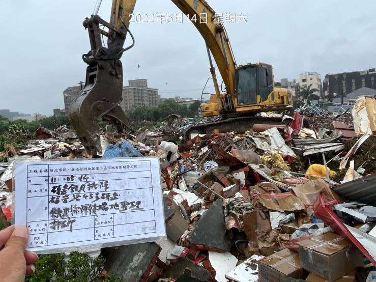 0514-建物拆除、圍籬施作、臨時排水工程、整地土方工程及污水工程 0514-建物拆除、圍籬施作、臨時排水工程、整地土方工程及污水工程
