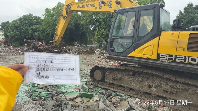 0516-建物拆除、圍籬施作、臨時排水工程、有價料會磅、污水工程及管理維護(抽排水/路面整理) 0516-建物拆除、圍籬施作、臨時排水工程、有價料會磅、污水工程及管理維護(抽排水/路面整理)