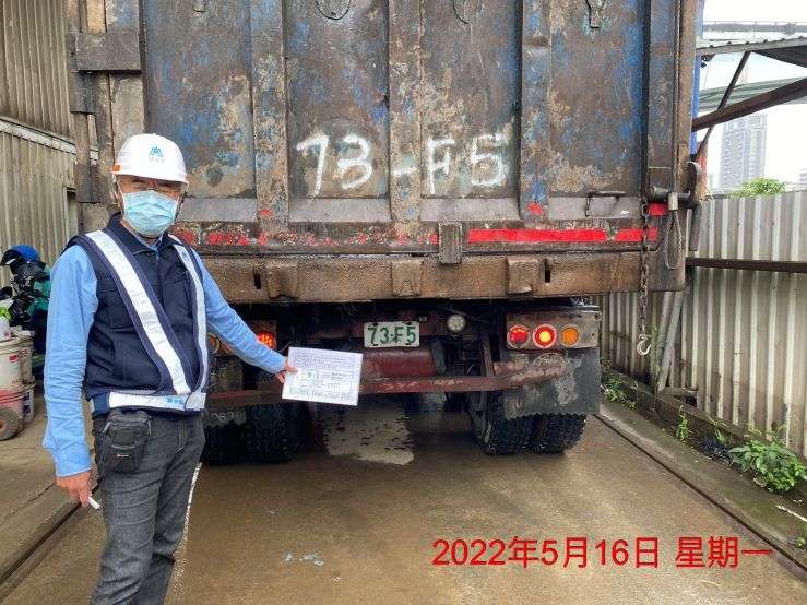 0516-建物拆除、圍籬施作、臨時排水工程、有價料會磅、污水工程及管理維護(抽排水/路面整理) 0516-建物拆除、圍籬施作、臨時排水工程、有價料會磅、污水工程及管理維護(抽排水/路面整理)
