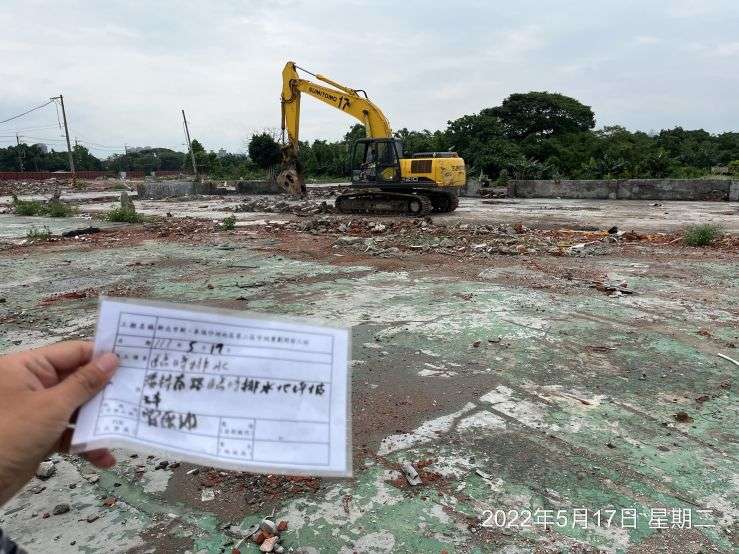 0517-建物拆除、圍籬施作、臨時排水工程、污水工程及管理維護(路面修補/水溝蓋板鋪設/垃圾清運)