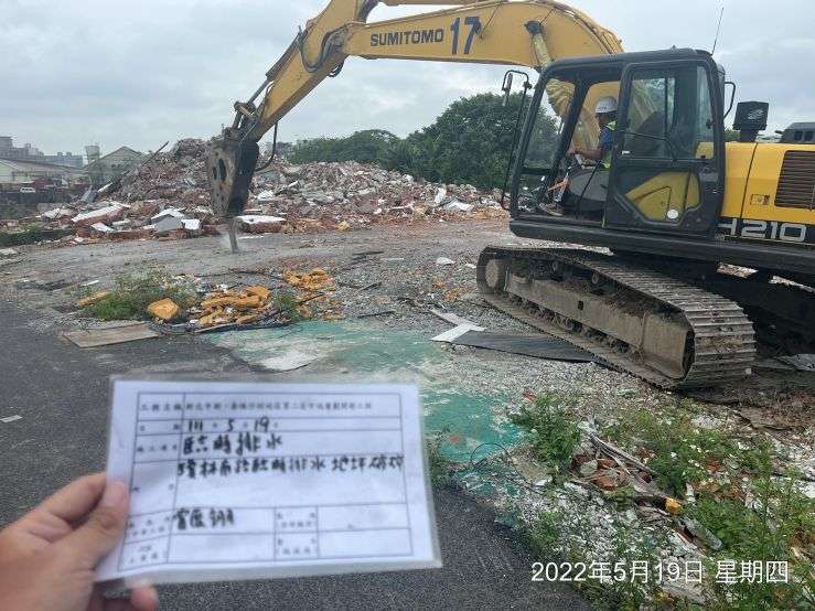0519-建物拆除、圍籬施作、臨時排水工程、整地土方工程、有價料會磅及管理維護(垃圾清運/交通錐連桿圍設)