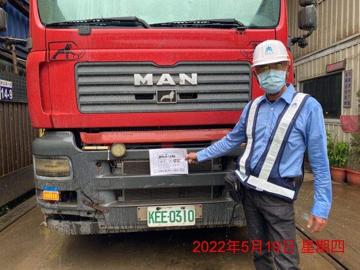 0519-建物拆除、圍籬施作、臨時排水工程、整地土方工程、有價料會磅及管理維護(垃圾清運/交通錐連桿圍設)