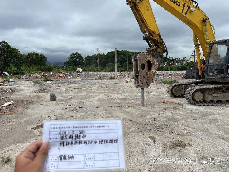 0520-建物拆除、圍籬施作、臨時排水工程、有價料會磅及管理維護(排水溝清理/防塵網覆蓋/交通錐連桿圍設)