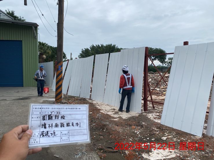 0522-圍籬施作、臨時排水工程、整地土方工程、污水工程及推管作業