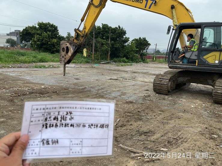 0524-建物拆除、圍籬施作、臨時排水工程、整地土方工程、污水工程及管理維護(放置管擋/水溝清理) 0524-建物拆除、圍籬施作、臨時排水工程、整地土方工程、污水工程及管理維護(放置管擋/水溝清理)