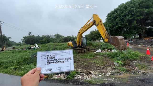 0525-建物拆除、圍籬施作、整地土方工程、污水工程及管理維護(帆布覆蓋)