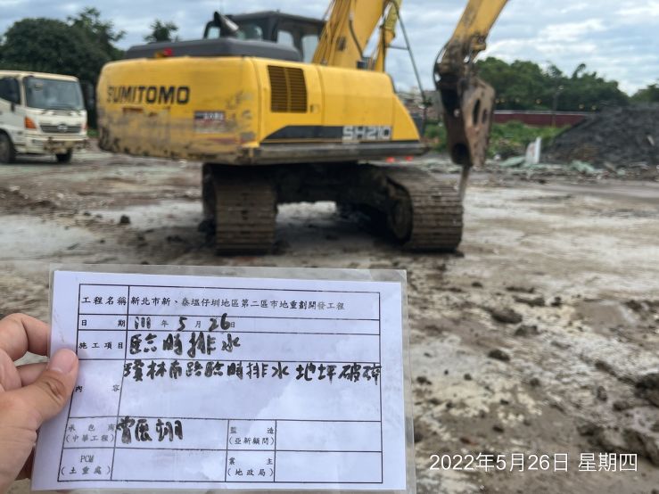 0526-圍籬施作、臨時排水工程、污水工程及管理維護(水溝清理/路樹處理)