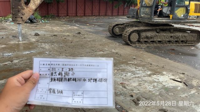 0528-圍籬施作、臨時排水工程、整地土方工程、污水工程、工程宣導看板及管理維護(水溝蓋修補/圍籬(復舊)