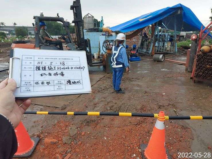 0528-圍籬施作、臨時排水工程、整地土方工程、污水工程、工程宣導看板及管理維護(水溝蓋修補/圍籬(復舊)