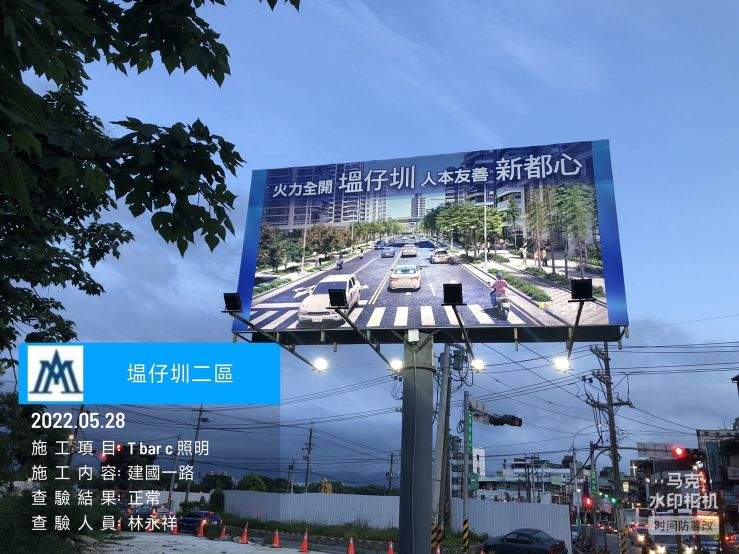 0528-圍籬施作、臨時排水工程、整地土方工程、污水工程、工程宣導看板及管理維護(水溝蓋修補/圍籬(復舊)