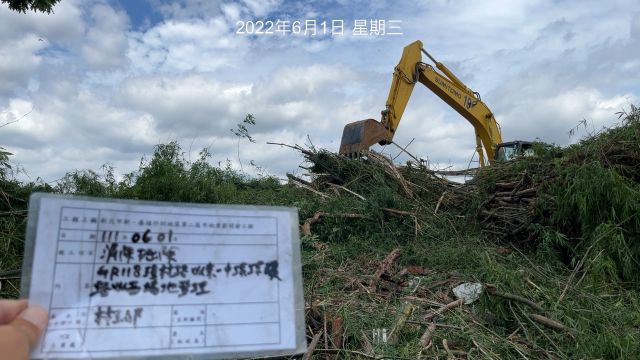 0601-建物拆除、圍籬施作、B8類廢棄物會磅、整地土方工程、中正路457巷臨時停車場及管理維護(路面清理/垃圾清除/防護措施)