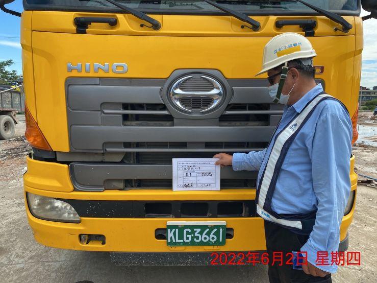 0602-建物拆除、圍籬施作、B8類廢棄物會磅、整地土方工程、污水工程及管理維護(路面整理/交通錐連桿)