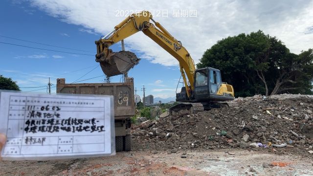 0602-建物拆除、圍籬施作、B8類廢棄物會磅、整地土方工程、污水工程及管理維護(路面整理/交通錐連桿)