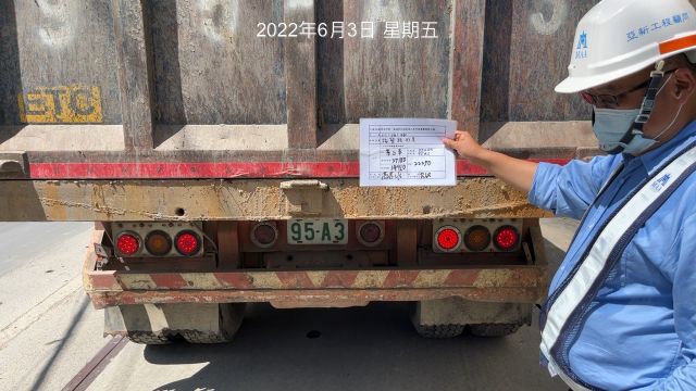 0603-圍籬施作、B8類廢棄物會磅、整地土方工程、污水工程及管理維護(抽水)