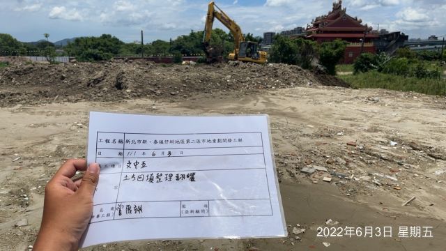 0603-圍籬施作、B8類廢棄物會磅、整地土方工程、污水工程及管理維護(抽水)