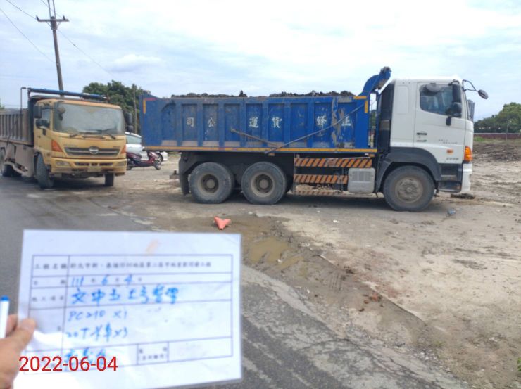 0604-圍籬施作、B8類廢棄物會磅、臨時排水工程、整地土方工程、污水工程及管理維護(抽水)