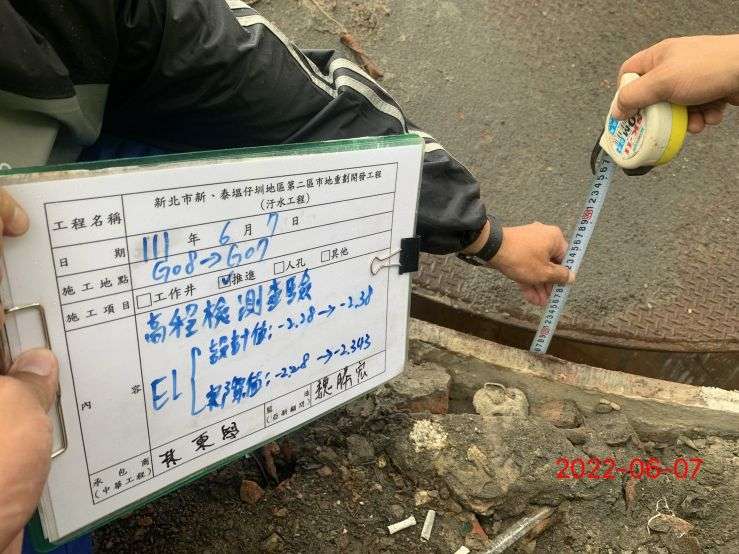 0607- 圍籬施作、B8類廢棄物會磅、整地土方工程、污水工程及管理維護(雨汛抽水/排水溝清理/雨汛導排水/抽水)