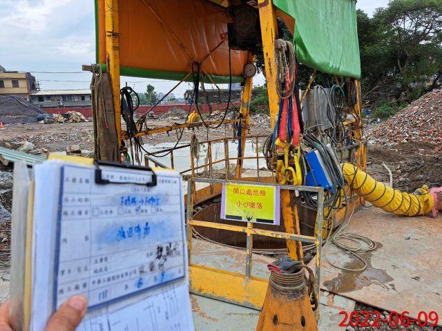 0609-建物拆除、圍籬施作、B8類廢棄物會磅、臨時排水工程、整地土方工程及污水工程 0609-建物拆除、圍籬施作、B8類廢棄物會磅、臨時排水工程、整地土方工程及污水工程