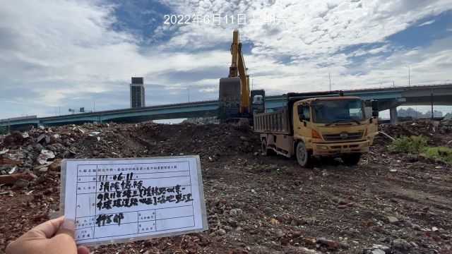 0611-圍籬施作、B8類廢棄物會磅、整地土方工程、污水工程及管理維護(路面清洗/抽水/垃圾搬運/人行道修補/路面修補) 0611-圍籬施作、B8類廢棄物會磅、整地土方工程、污水工程及管理維護(路面清洗/抽水/垃圾搬運/人行道修補/路面修補)