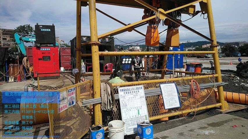 0611-圍籬施作、B8類廢棄物會磅、整地土方工程、污水工程及管理維護(路面清洗/抽水/垃圾搬運/人行道修補/路面修補) 0611-圍籬施作、B8類廢棄物會磅、整地土方工程、污水工程及管理維護(路面清洗/抽水/垃圾搬運/人行道修補/路面修補)