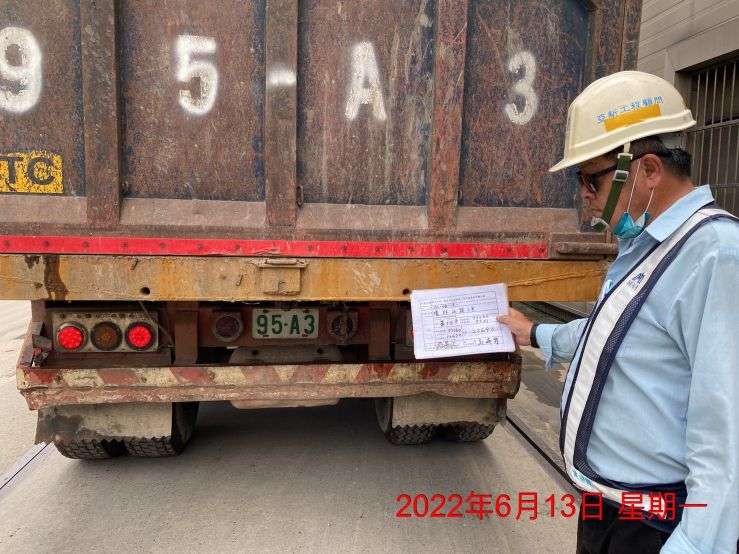 0613-圍籬施作、臨時排水工程、B8類廢棄物會磅、整地土方工程、工地即時影像監控系統工程及污水工程