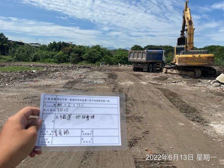 0613-圍籬施作、臨時排水工程、B8類廢棄物會磅、整地土方工程、工地即時影像監控系統工程及污水工程