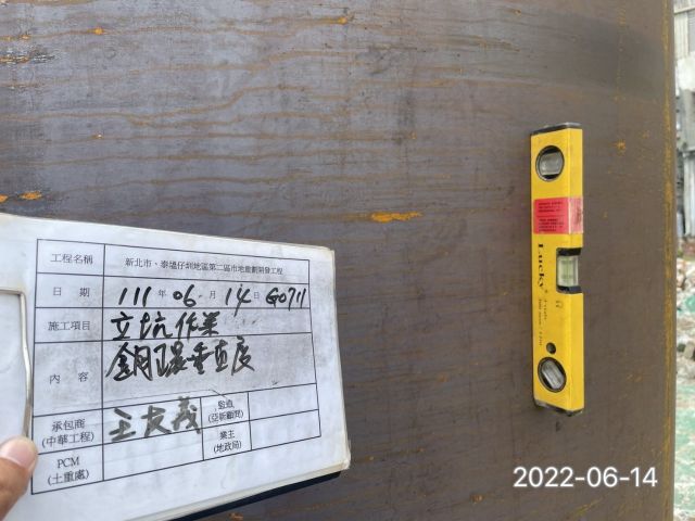 0614-圍籬施作、B8類廢棄物會磅、整地土方工程、污水工程、工地即時影像監控系統工程及管理維護(人行道清理/垃圾搬運/欄杆施作)