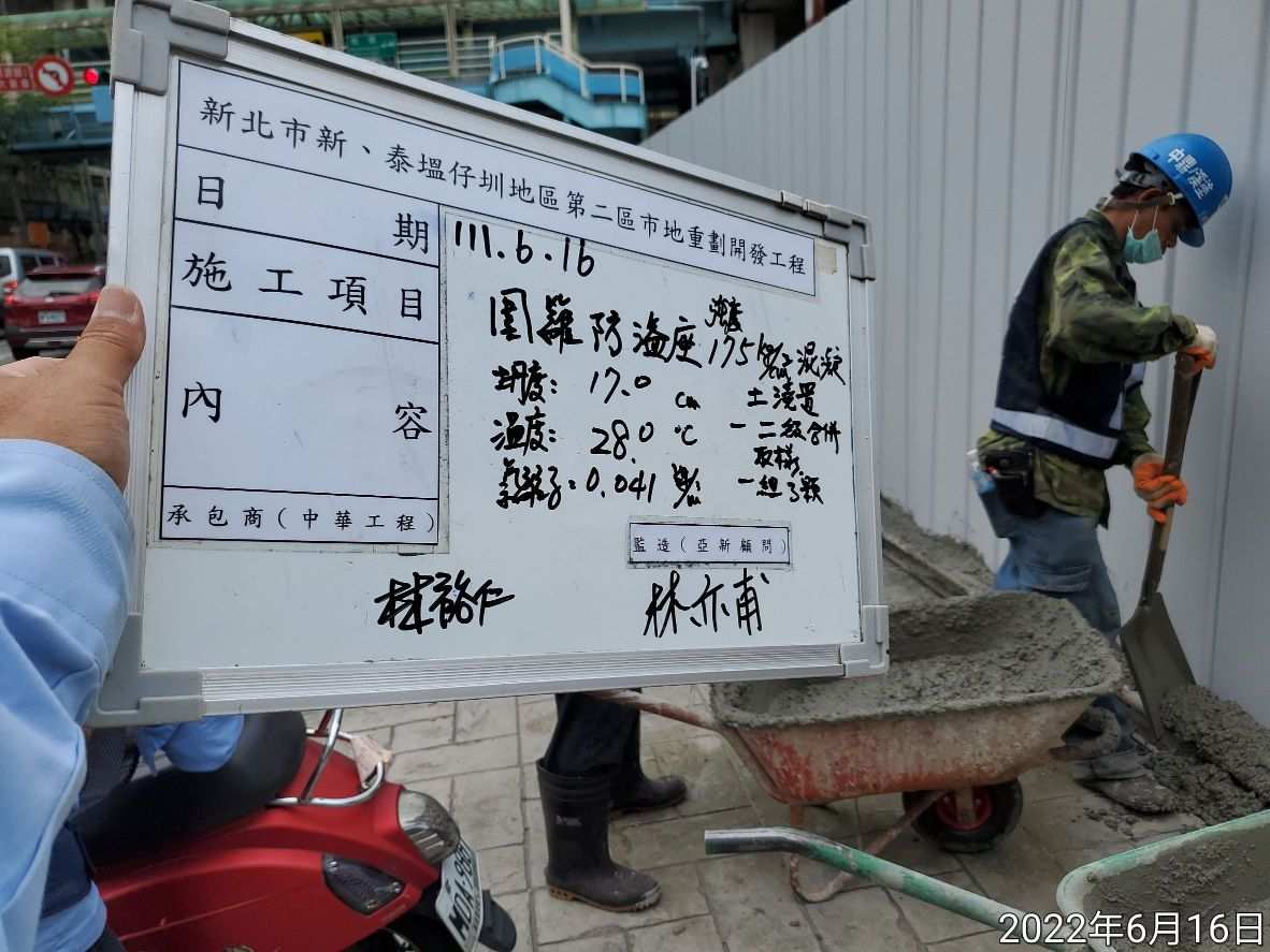 0616-圍籬施作、B8類廢棄物會磅、整地土方工程、污水工程及管理維護(垃圾清除/路面清洗)