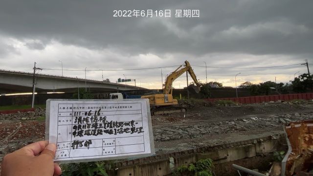 0616-圍籬施作、B8類廢棄物會磅、整地土方工程、污水工程及管理維護(垃圾清除/路面清洗)