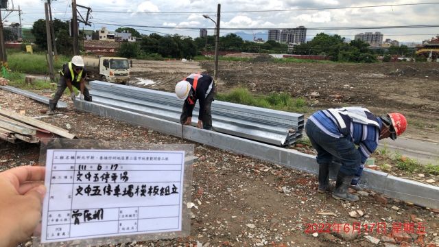 0617-圍籬施作、B8類廢棄物會磅、整地土方工程、污水工程及管理維護(廢棄物運棄/垃圾清理/排水溝修補)