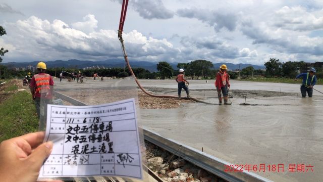 0618-圍籬施作、B8類廢棄物會磅、整地土方工程、污水工程及管理維護(水溝蓋板更換)