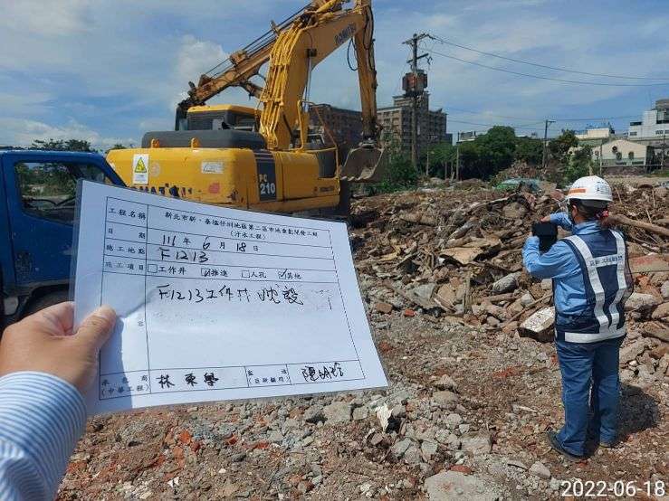 0619-整地土方工程、污水工程及管理維護(水溝蓋板更換/道路灑水)