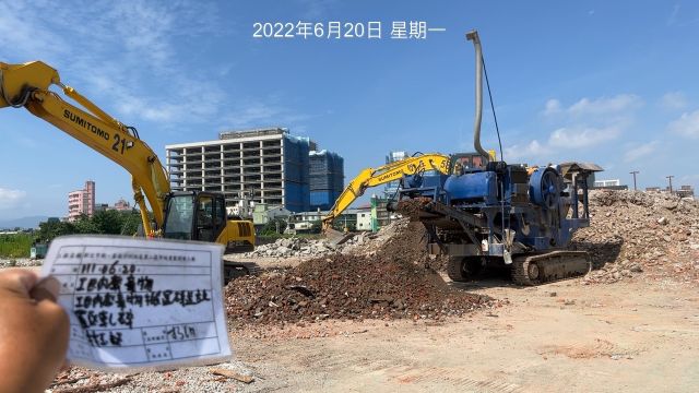 0620-圍籬施作、B8類廢棄物會磅、整地土方工程、污水工程及管理維護(排水溝修補)