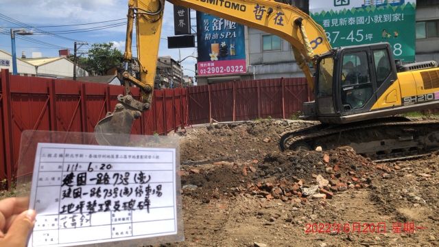 0620-圍籬施作、B8類廢棄物會磅、整地土方工程、污水工程及管理維護(排水溝修補)