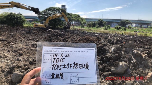 0622-圍籬施作、B8類廢棄物會磅、整地土方工程、污水工程及管理維護(防塵網覆蓋)