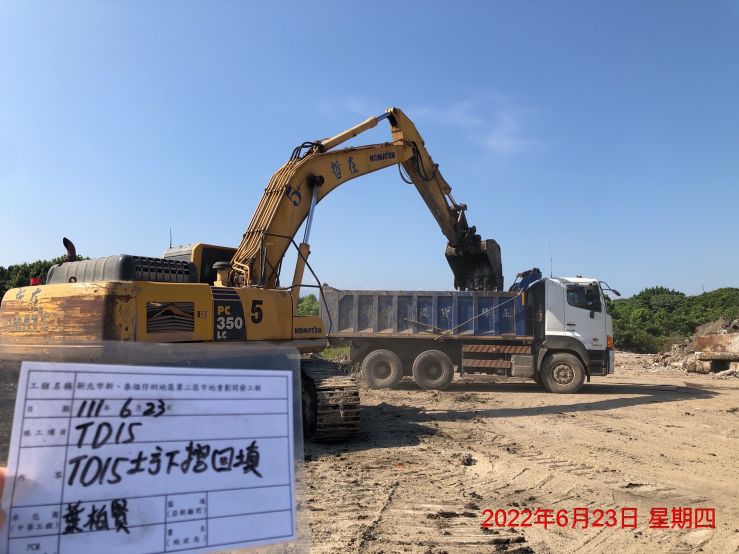 0623-圍籬施作、B8類廢棄物會磅、整地土方工程、污水工程及管理維護(場地整理/防塵網覆蓋)