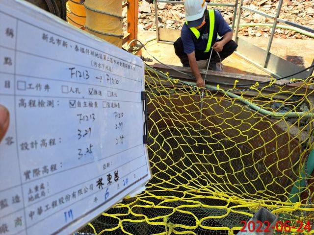 0624-圍籬施作、B8類廢棄物會磅、整地土方工程、污水工程及管理維護(路面清洗/路面修補/雜草清除)