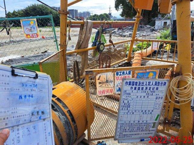 0625-B8類廢棄物會磅、圍籬施作、整地土方工程、污水工程及管理維護(垃圾及水泥塊清除/路面清洗/路面修補/垃圾清理/坑洞修補) 0625-B8類廢棄物會磅、圍籬施作、整地土方工程、污水工程及管理維護(垃圾及水泥塊清除/路面清洗/路面修補/垃圾清理/坑洞修補)