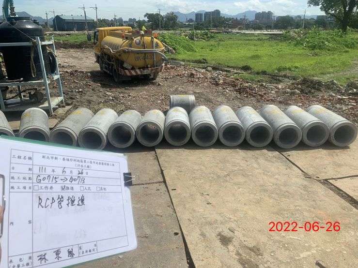 0626-圍籬施作及污水工程