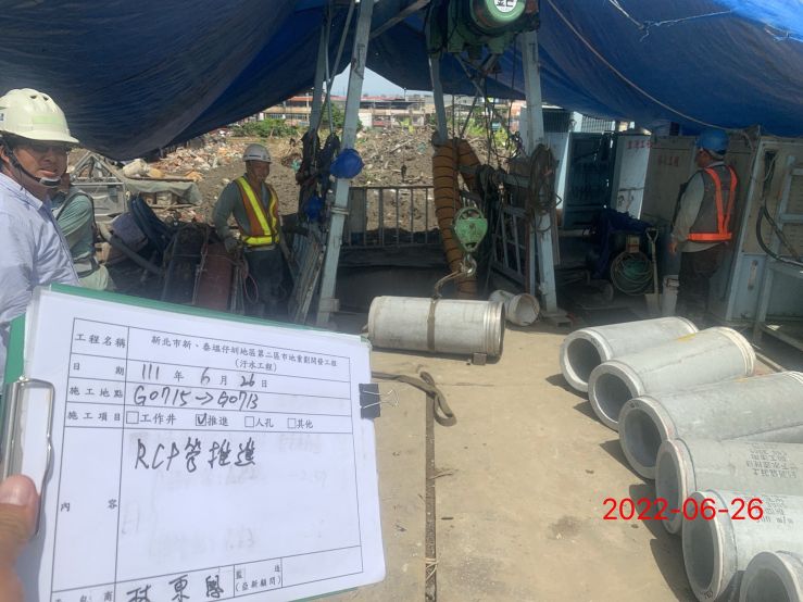 0626-圍籬施作及污水工程