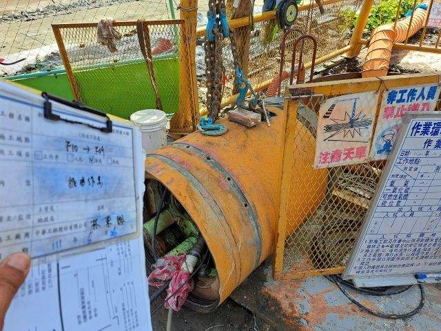 0626-圍籬施作及污水工程