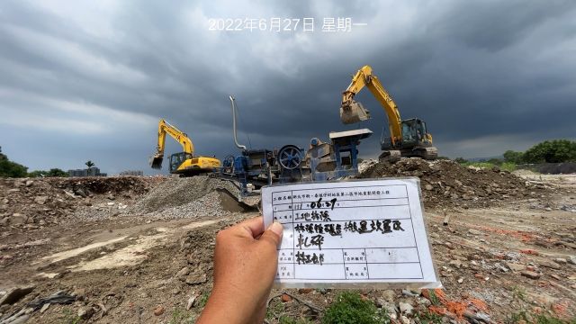 0627-圍籬施作、B8類廢棄物會磅、整地土方工程、污水工程及管理維護(水泥塊及雜草清理/防塵網覆蓋/垃圾搬運)