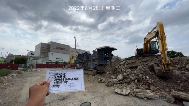 0628-圍籬施作、整地土方工程及污水工程