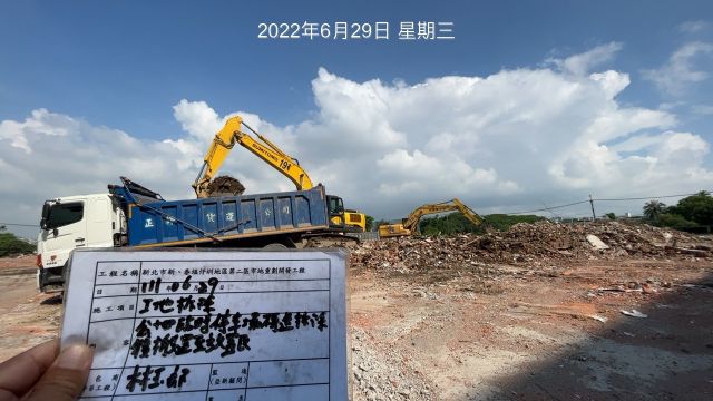 0629-圍籬施作、整地土方工程、污水工程及管理維護(雜草處理)