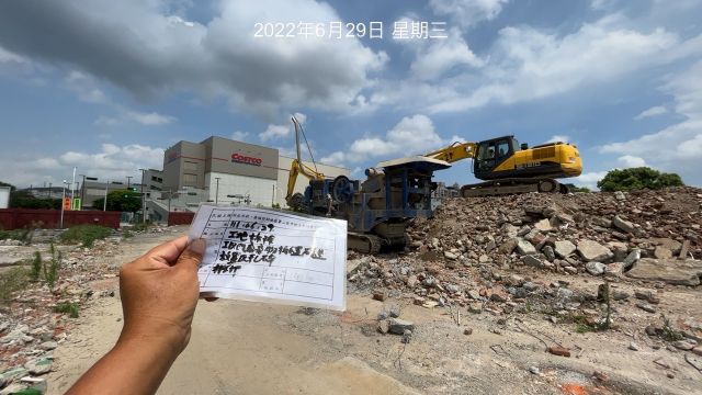 0629-圍籬施作、整地土方工程、污水工程及管理維護(雜草處理)